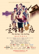 战国纪未来更新展望：新的内容与挑战